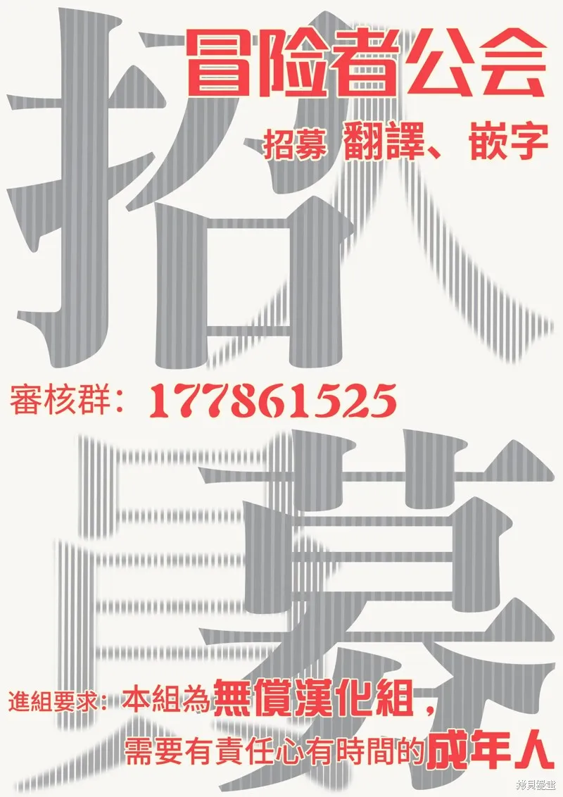 美食廣場里的女高中生們在說啥,褐肤淑女和白皮不良的吃饭日常,第3张