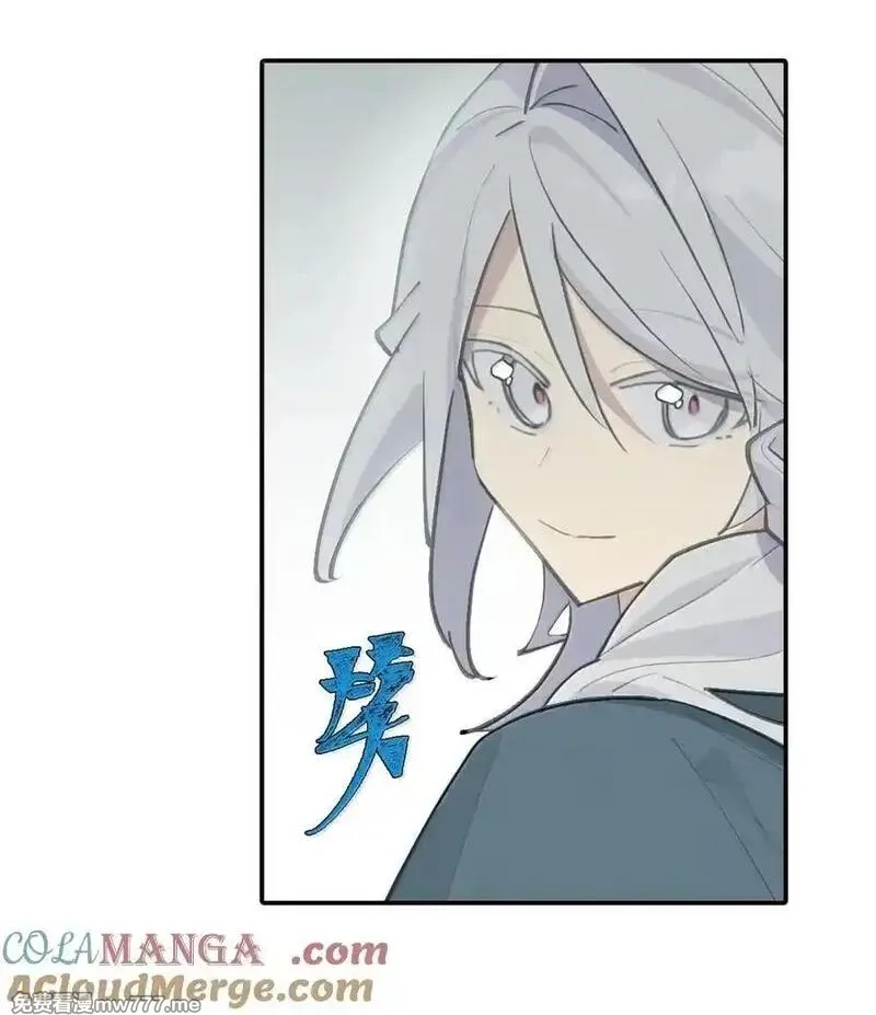 杀死男主然后成为女魔头,075 非神论,第13张