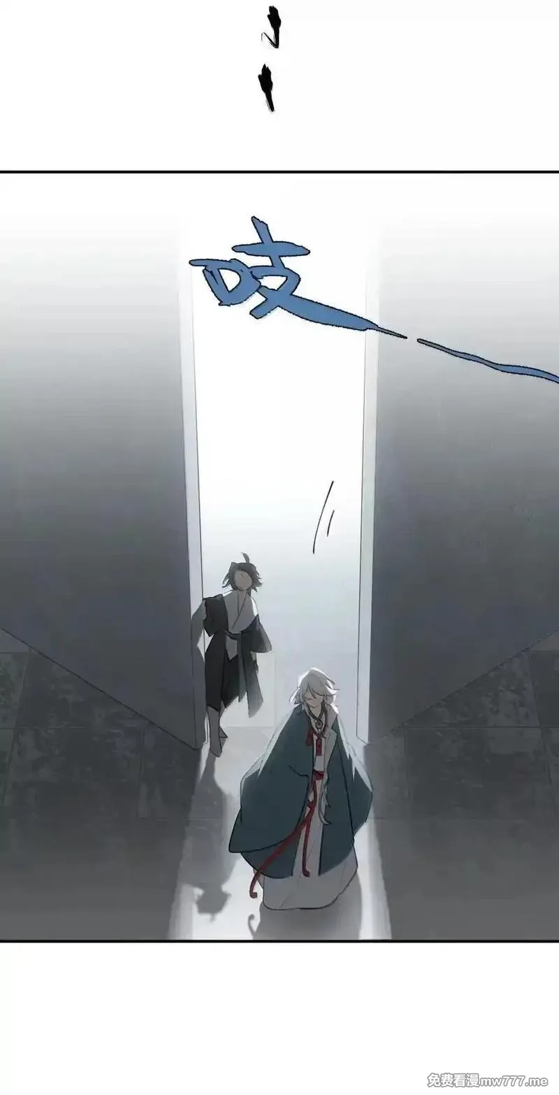 杀死男主然后成为女魔头,075 非神论,第15张