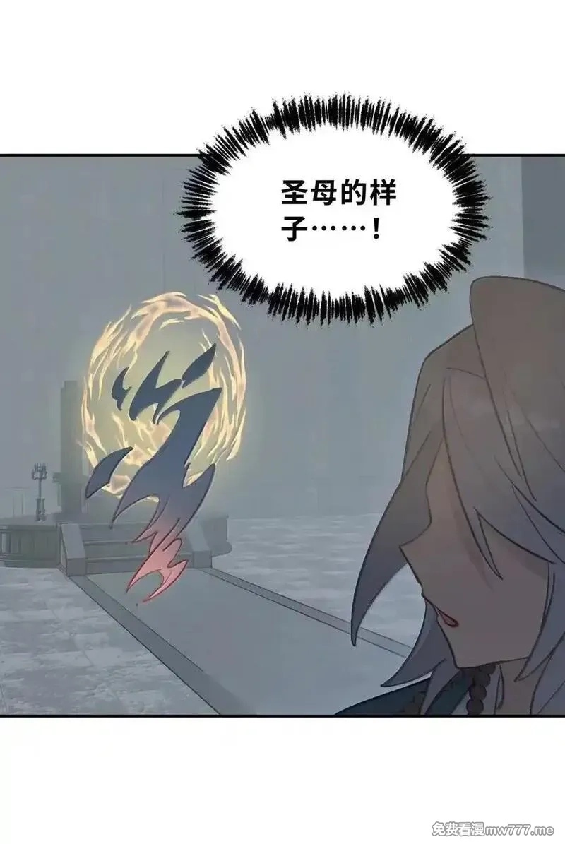 杀死男主然后成为女魔头,075 非神论,第50张