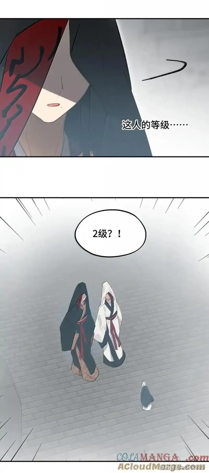 杀死男主然后成为女魔头,073 暴力解法,第10张
