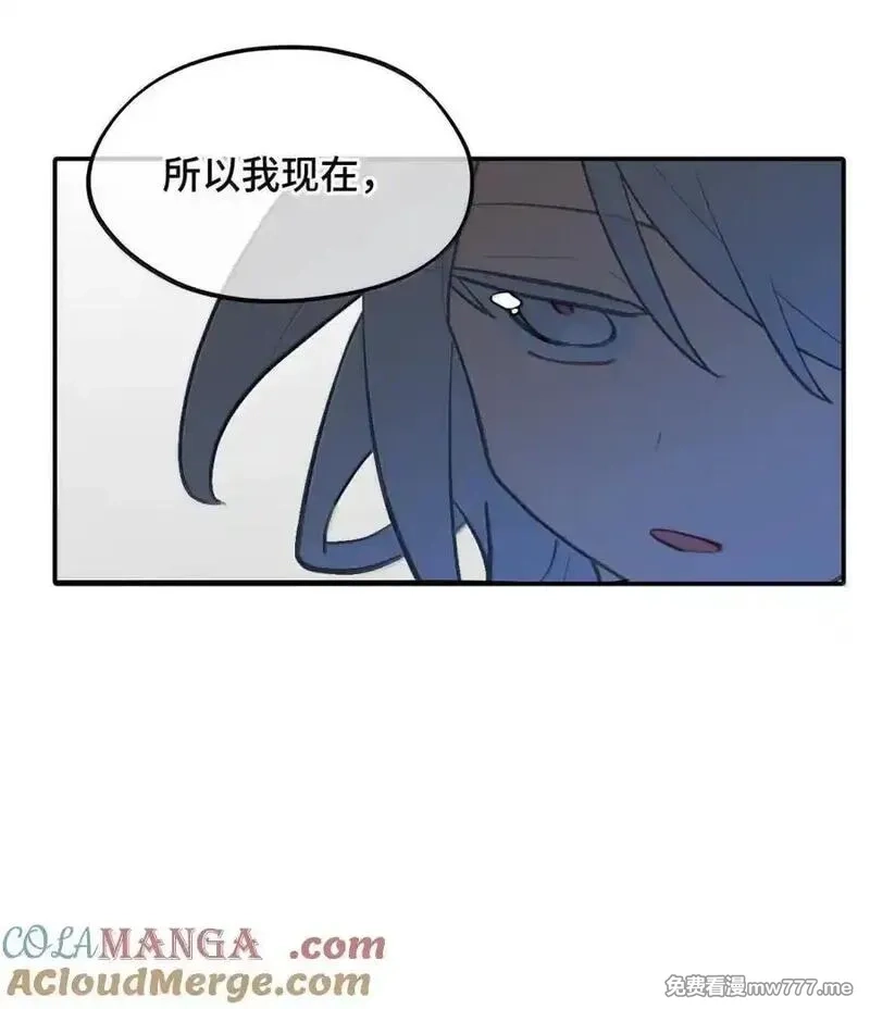 杀死男主然后成为女魔头,073 暴力解法,第13张