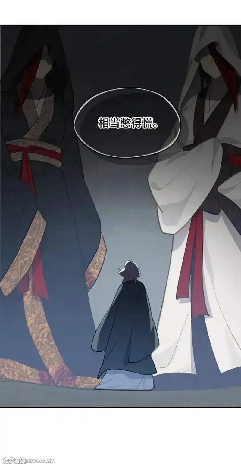 杀死男主然后成为女魔头,073 暴力解法,第14张