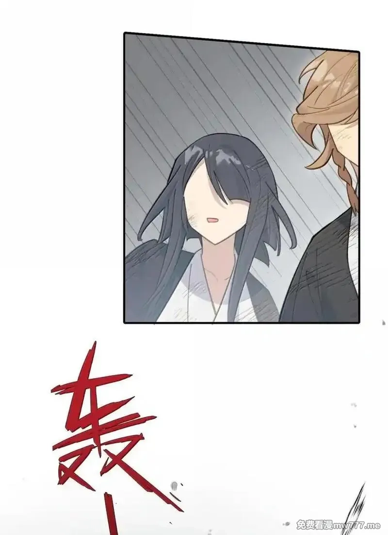 杀死男主然后成为女魔头,073 暴力解法,第24张