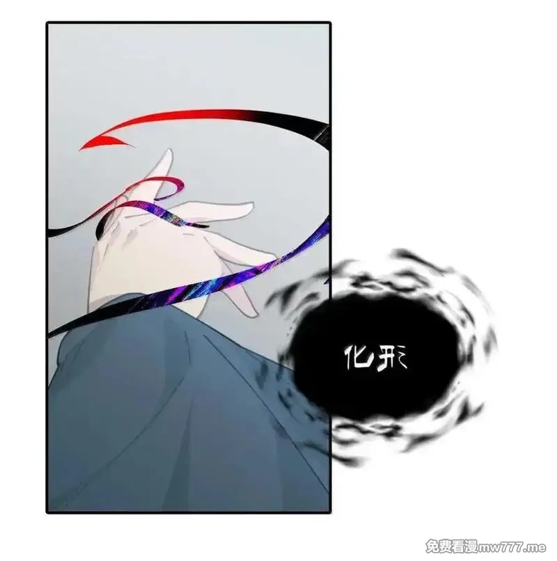 杀死男主然后成为女魔头,073 暴力解法,第33张