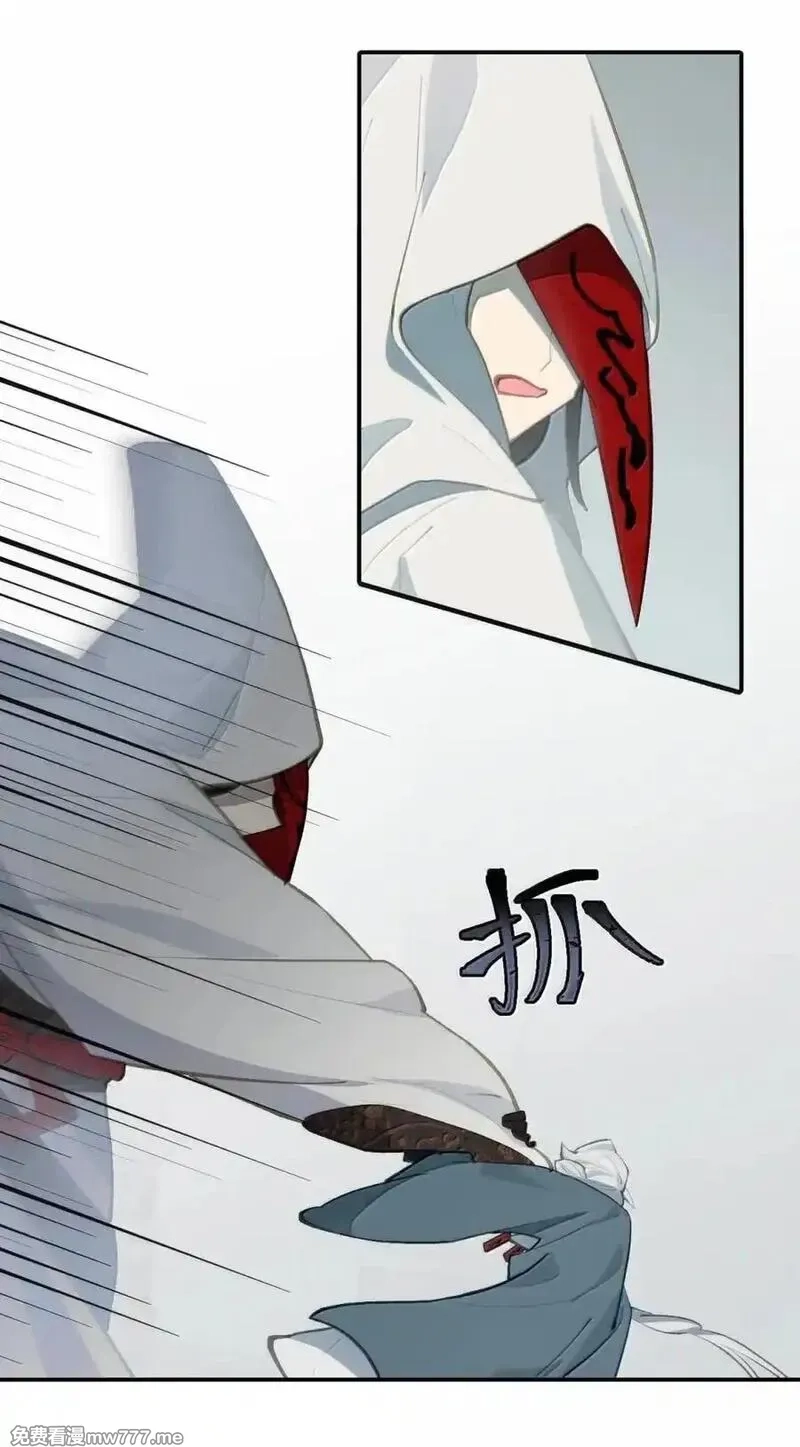 杀死男主然后成为女魔头,073 暴力解法,第38张