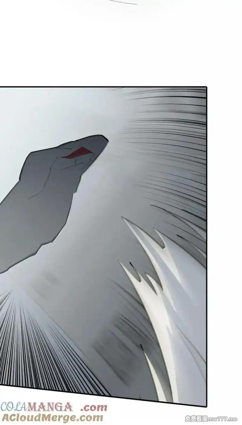 杀死男主然后成为女魔头,073 暴力解法,第40张