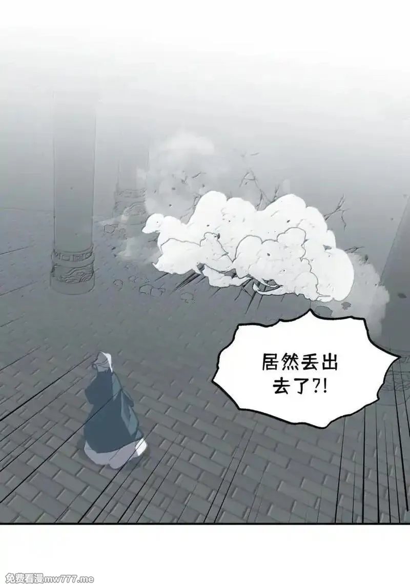杀死男主然后成为女魔头,073 暴力解法,第44张