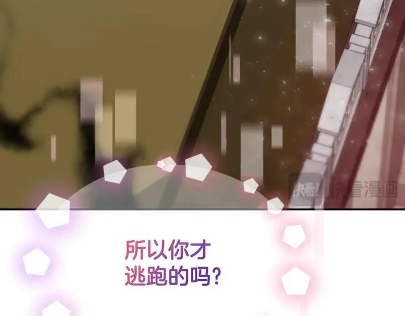 恶女靠系统收割崇拜,第83话 恐怖袭击,第110张