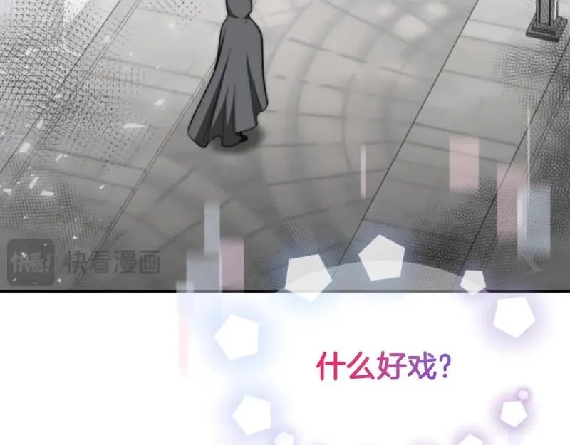 恶女靠系统收割崇拜,第83话 恐怖袭击,第129张