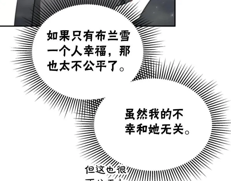 恶女靠系统收割崇拜,第83话 恐怖袭击,第136张