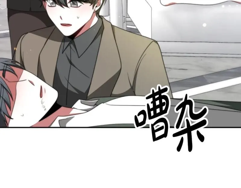 恶女靠系统收割崇拜,第83话 恐怖袭击,第146张