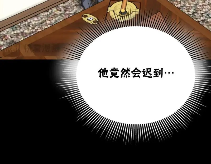 恶女靠系统收割崇拜,第83话 恐怖袭击,第160张