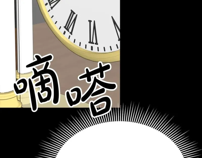 恶女靠系统收割崇拜,第83话 恐怖袭击,第163张