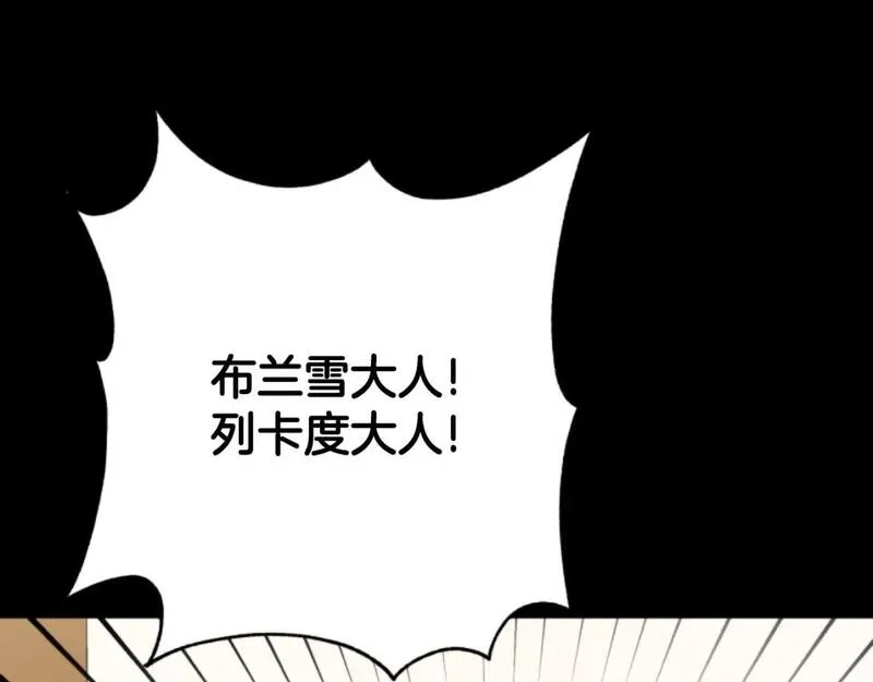 恶女靠系统收割崇拜,第83话 恐怖袭击,第171张
