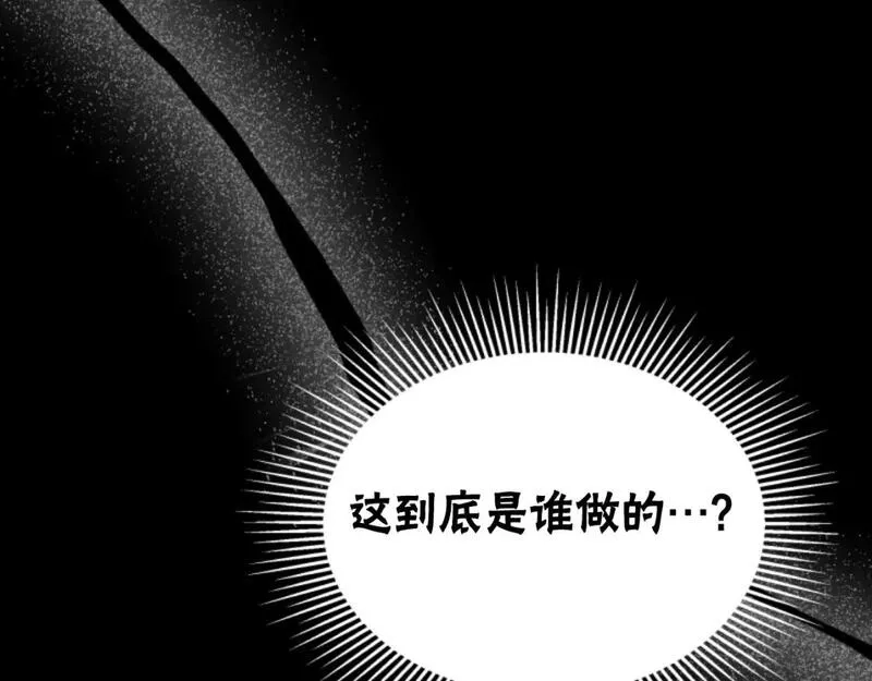 恶女靠系统收割崇拜,第83话 恐怖袭击,第186张