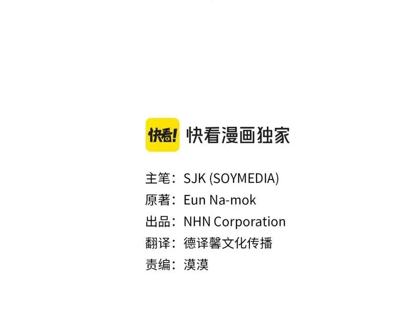 恶女靠系统收割崇拜,第83话 恐怖袭击,第3张