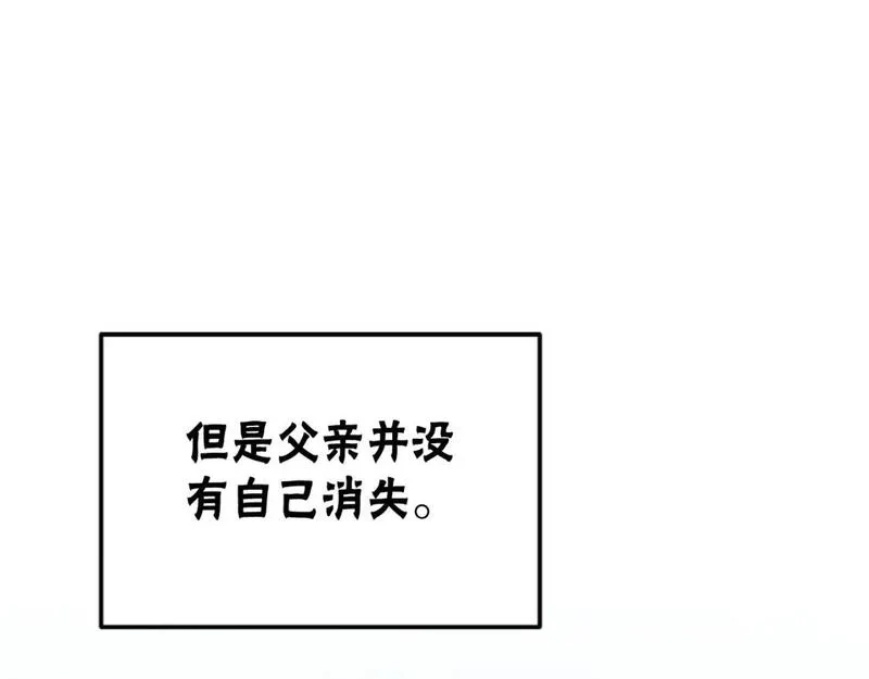 恶女靠系统收割崇拜,第83话 恐怖袭击,第40张