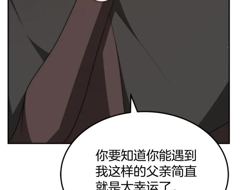 恶女靠系统收割崇拜,第83话 恐怖袭击,第51张
