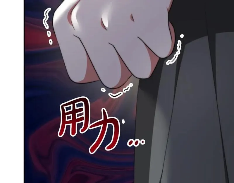 恶女靠系统收割崇拜,第83话 恐怖袭击,第54张