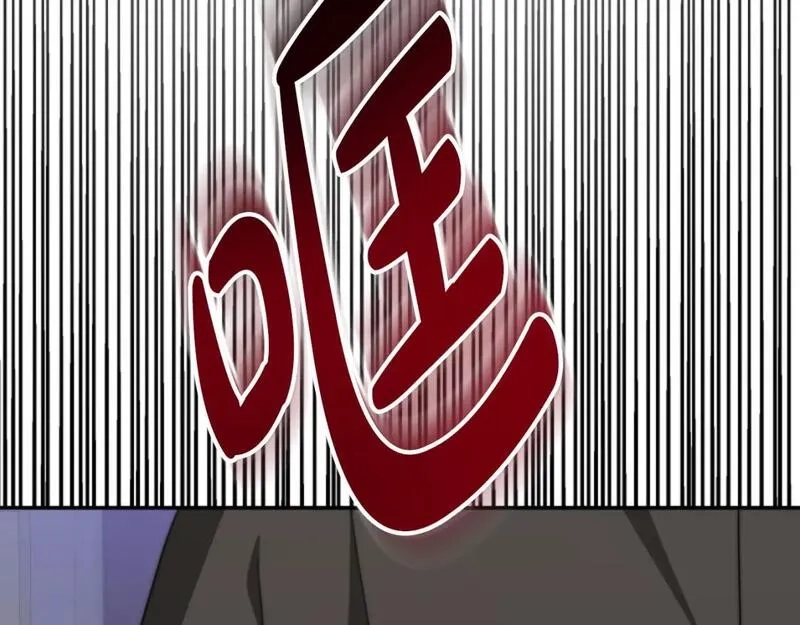 恶女靠系统收割崇拜,第83话 恐怖袭击,第63张