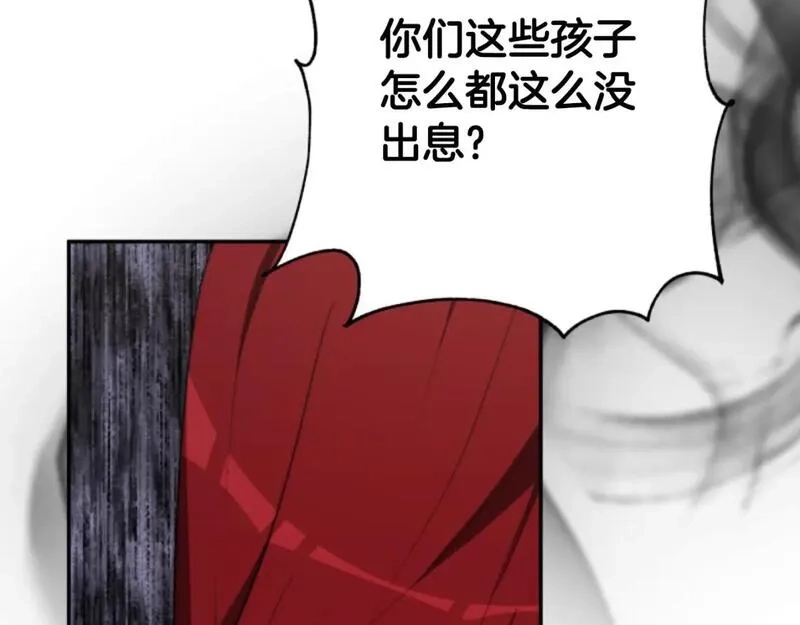 恶女靠系统收割崇拜,第83话 恐怖袭击,第66张
