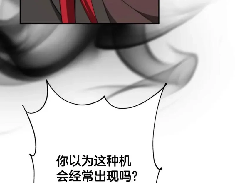 恶女靠系统收割崇拜,第83话 恐怖袭击,第68张