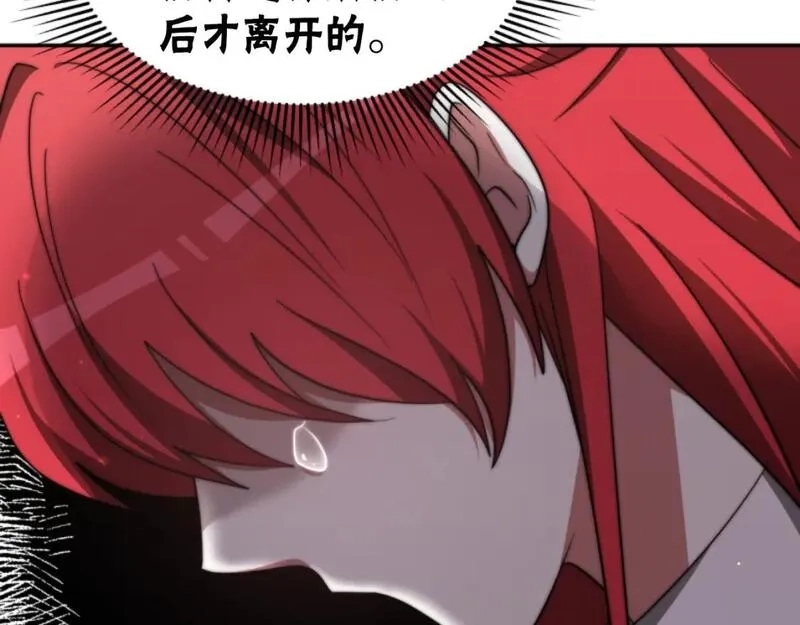 恶女靠系统收割崇拜,第83话 恐怖袭击,第77张