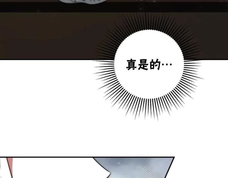 恶女靠系统收割崇拜,第83话 恐怖袭击,第95张