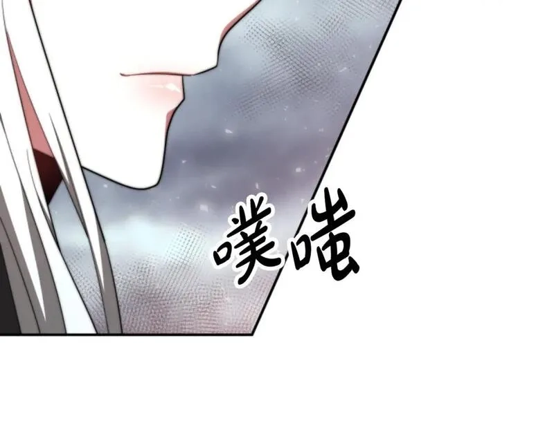 恶女靠系统收割崇拜,第83话 恐怖袭击,第96张