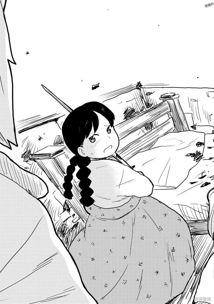 厲鬼孛兒帖,第04话,第32张