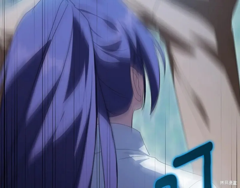 邪惡的皇女,第152话,第106张
