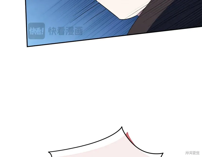 邪惡的皇女,第152话,第132张