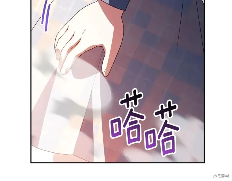邪惡的皇女,第152话,第154张