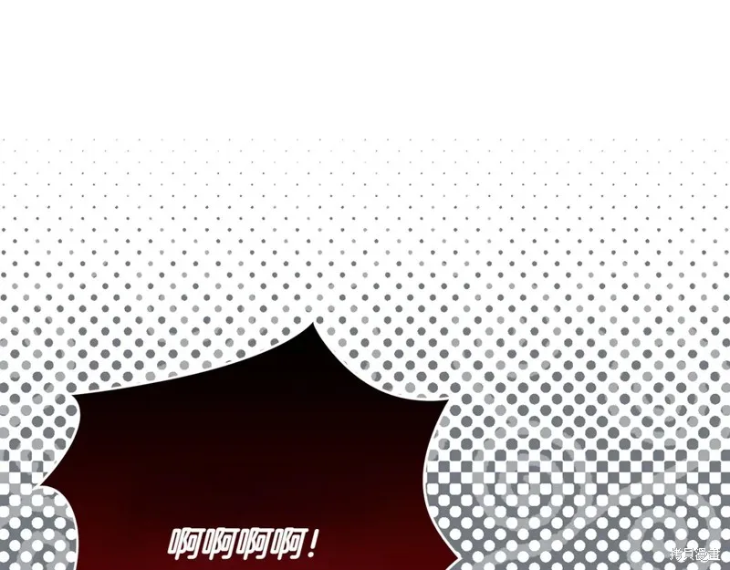 邪惡的皇女,第152话,第184张