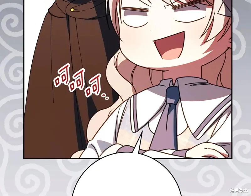 邪惡的皇女,第152话,第186张