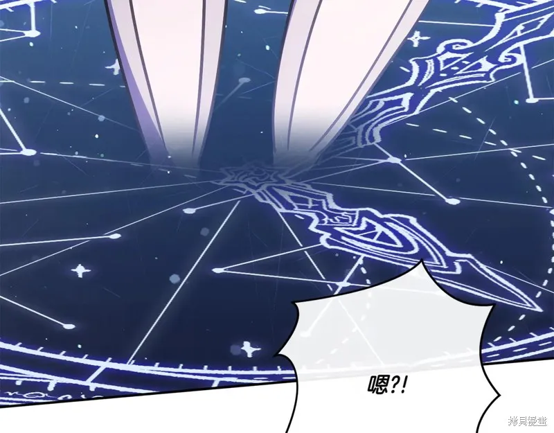 邪惡的皇女,第152话,第51张