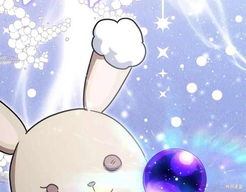 邪惡的皇女,第152话,第61张