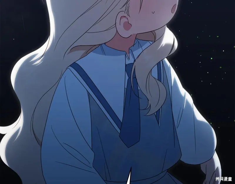 邪惡的皇女,第152话,第8张