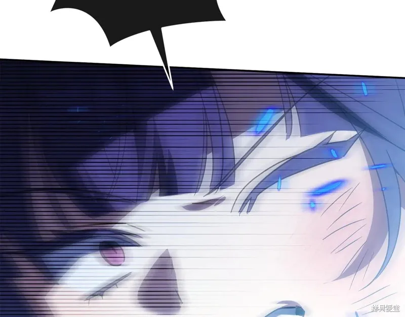 邪惡的皇女,第152话,第94张