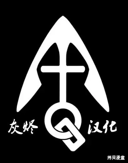 普普通通輕音部,第29話,第24张