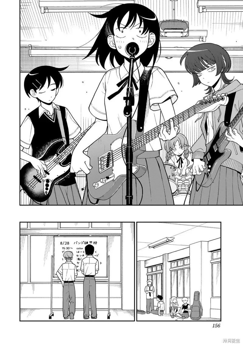 普普通通輕音部,第29話,第9张