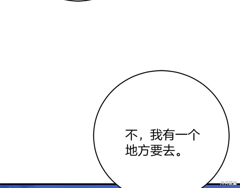 恐怖游戏的反派没有我睡不着,第26话,第162张