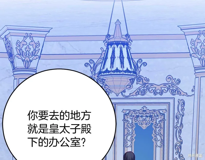 恐怖游戏的反派没有我睡不着,第26话,第172张