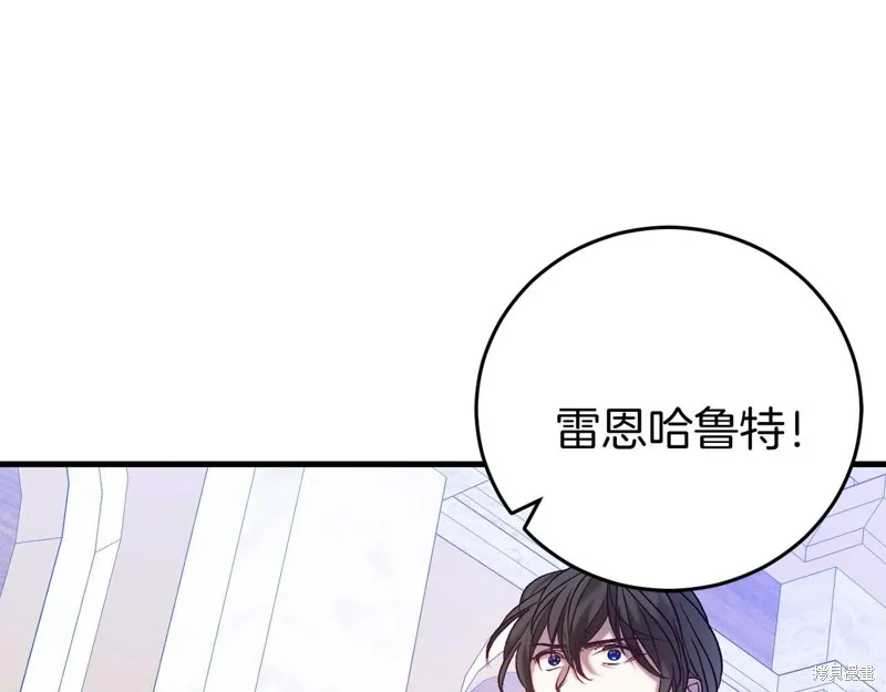恐怖游戏的反派没有我睡不着,第26话,第22张
