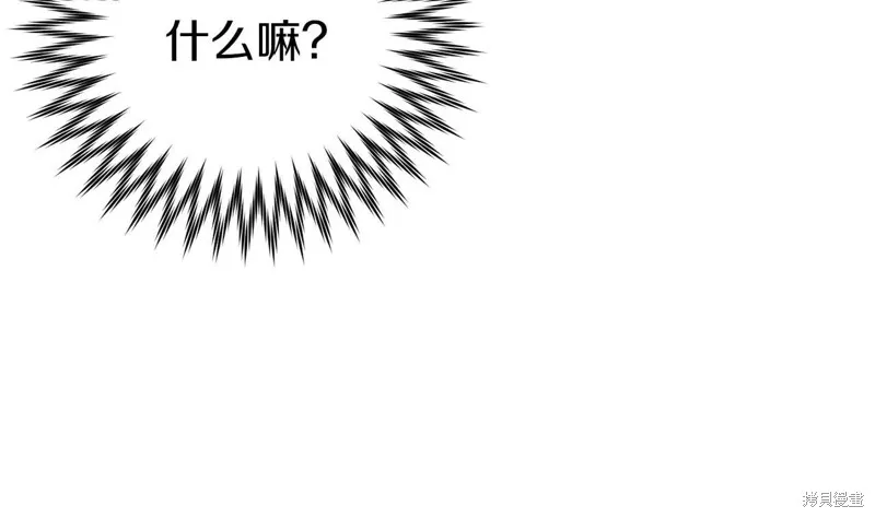 恐怖游戏的反派没有我睡不着,第26话,第41张
