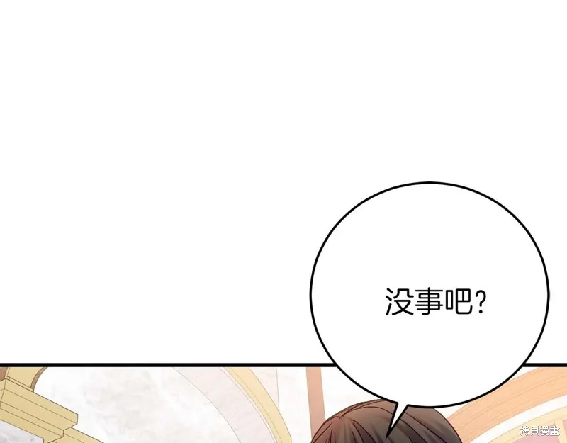 恐怖游戏的反派没有我睡不着,第26话,第54张