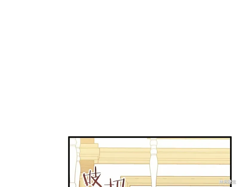 恐怖游戏的反派没有我睡不着,第26话,第80张