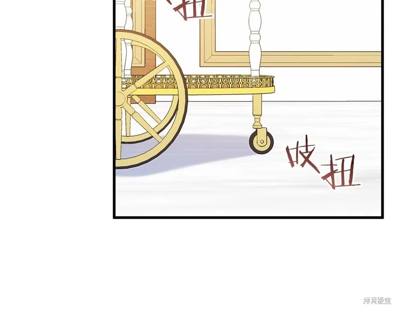 恐怖游戏的反派没有我睡不着,第26话,第81张