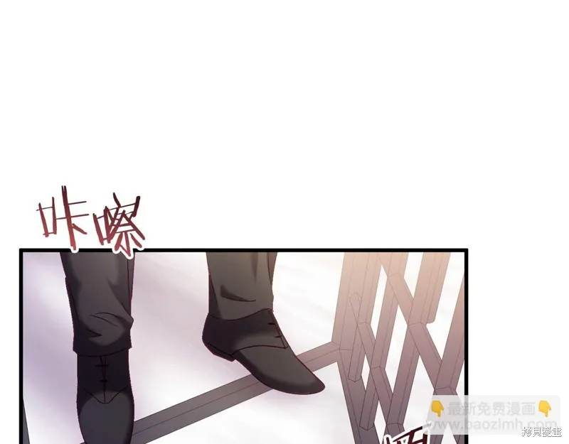 恐怖游戏的反派没有我睡不着,第26话,第85张